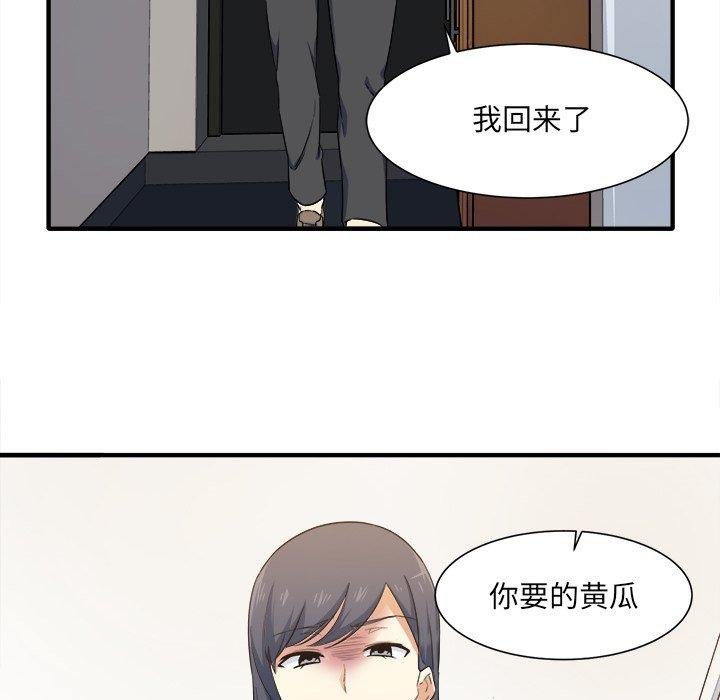 104P - 最惨房东并不惨