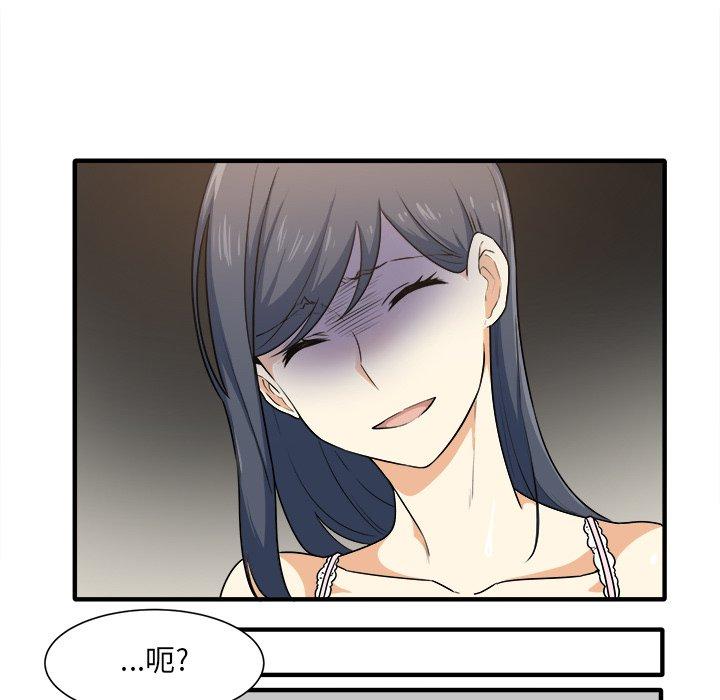 107P - 最惨房东并不惨