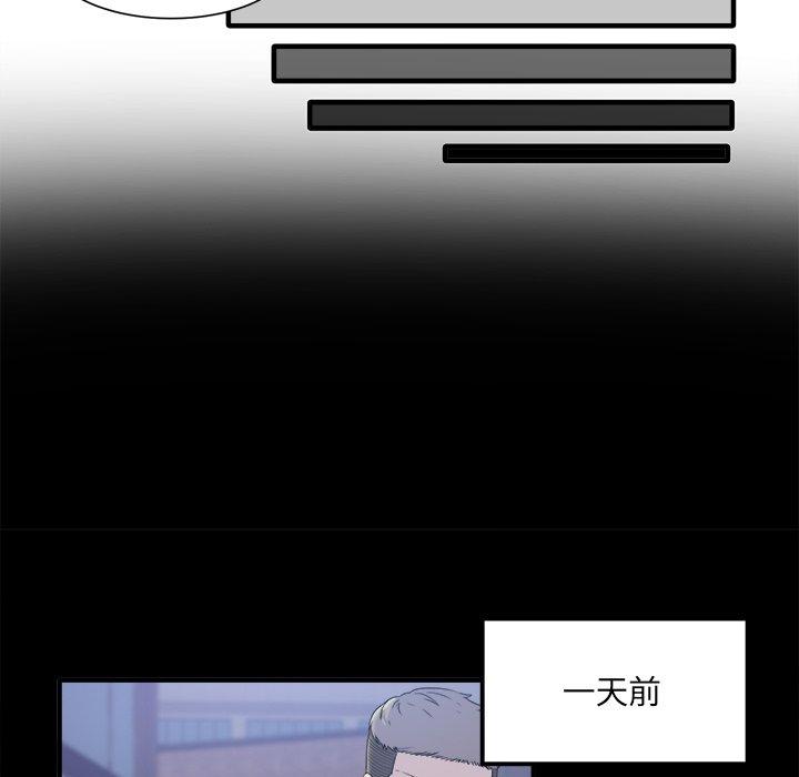108P - 最惨房东并不惨