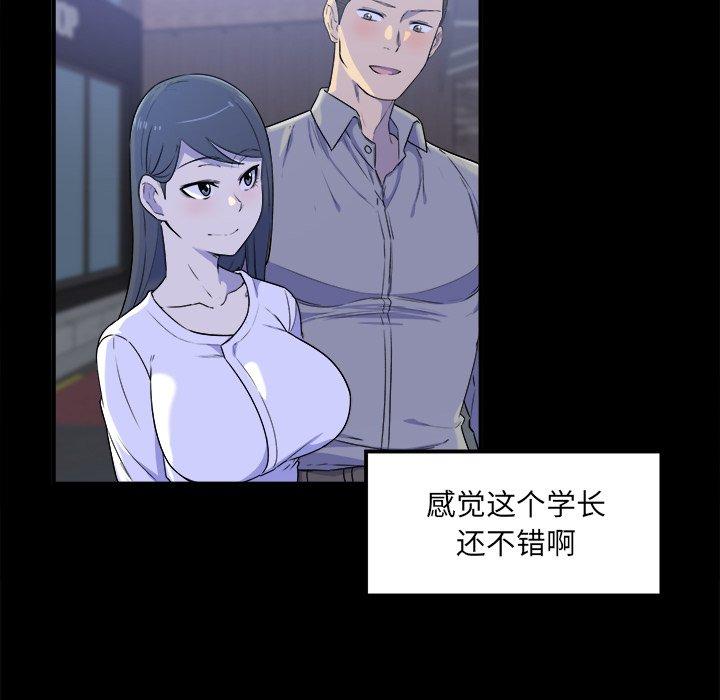 109P - 最惨房东并不惨