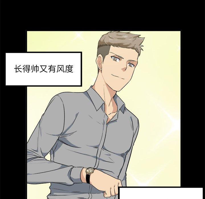 111P - 最惨房东并不惨