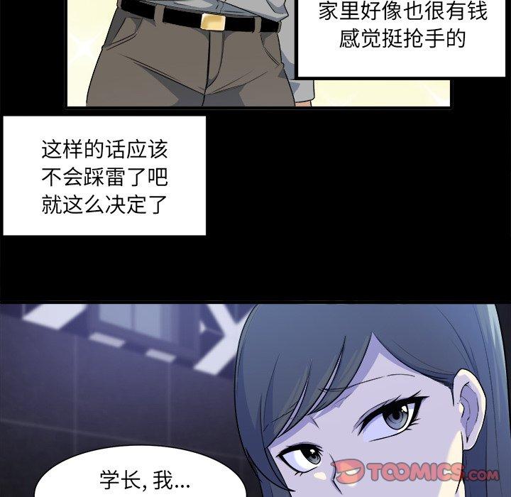 112P - 最惨房东并不惨