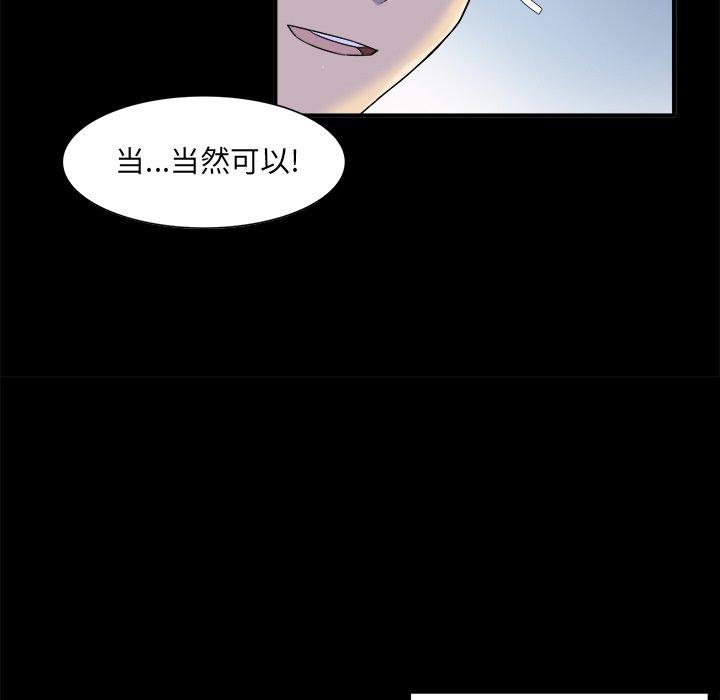 115P - 最惨房东并不惨