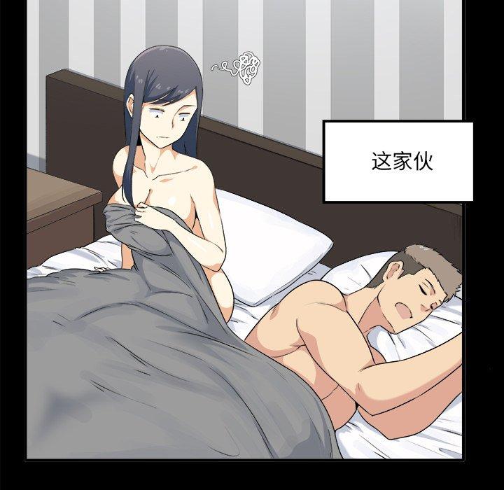 119P - 最惨房东并不惨
