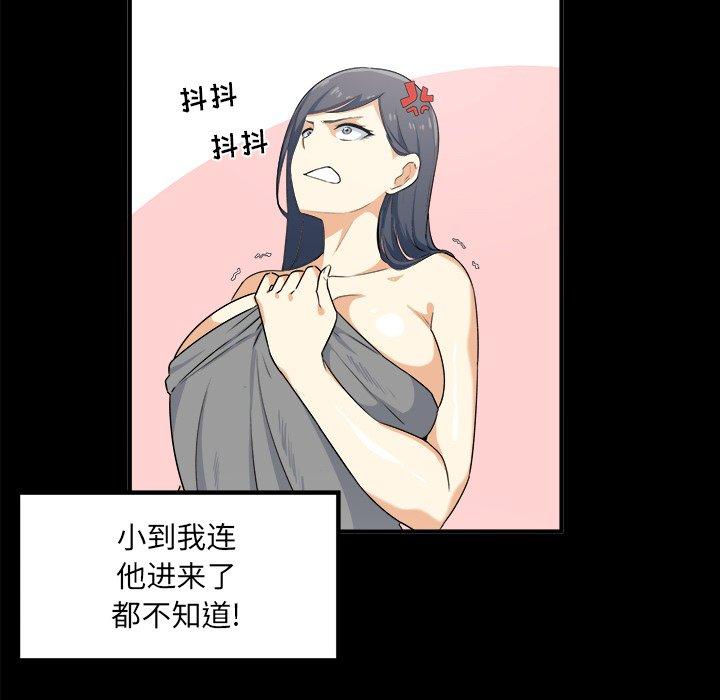 121P - 最惨房东并不惨