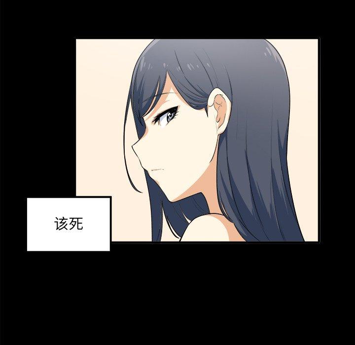 122P - 最惨房东并不惨
