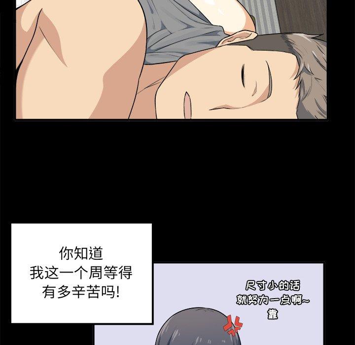 124P - 最惨房东并不惨