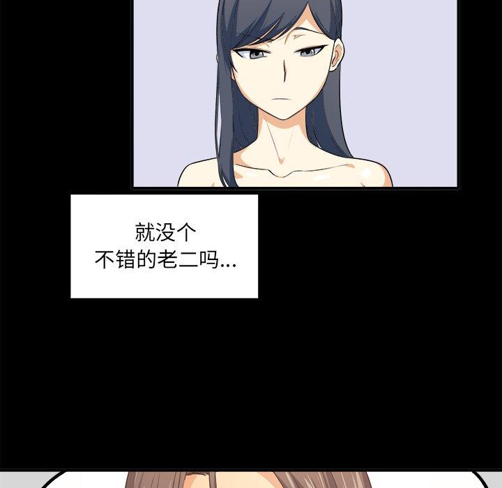 125P - 最惨房东并不惨
