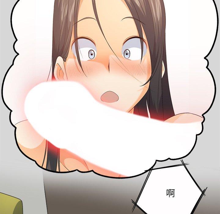 126P - 最惨房东并不惨