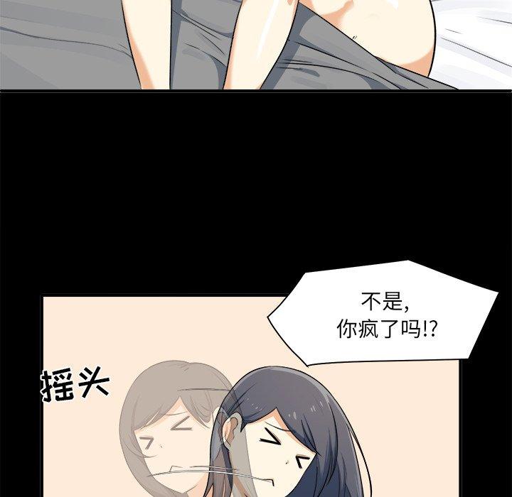 128P - 最惨房东并不惨