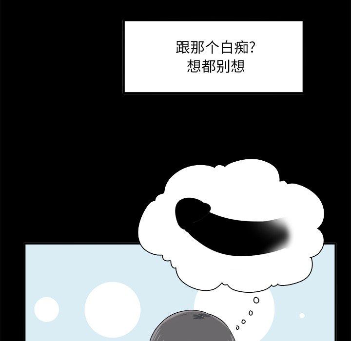 132P - 最惨房东并不惨