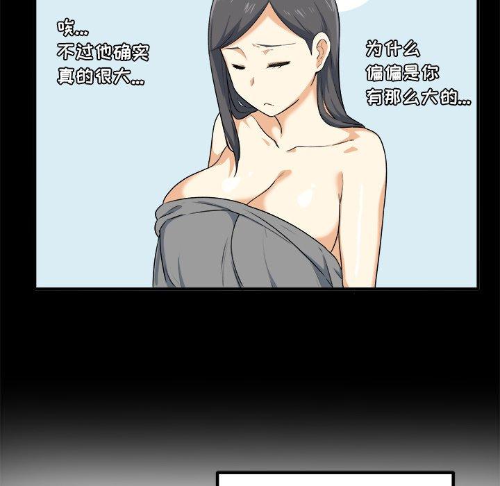 133P - 最惨房东并不惨