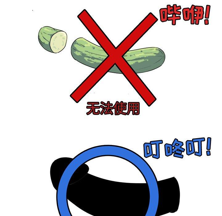135P - 最惨房东并不惨