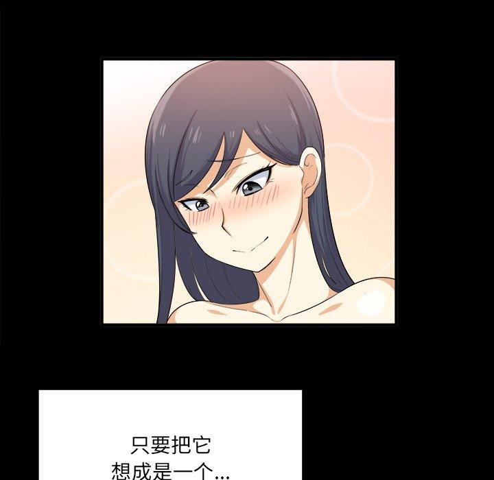 139P - 最惨房东并不惨