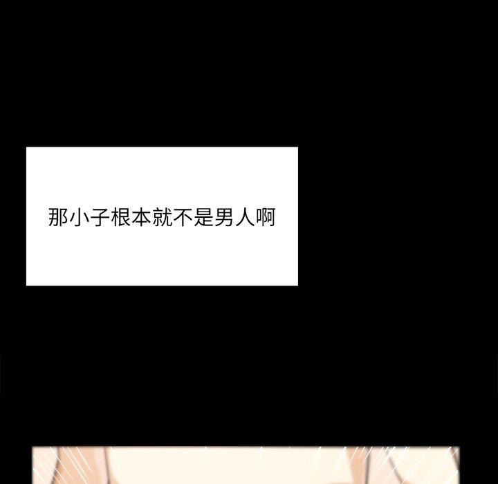 143P - 最惨房东并不惨