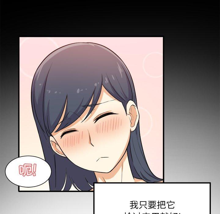 147P - 最惨房东并不惨
