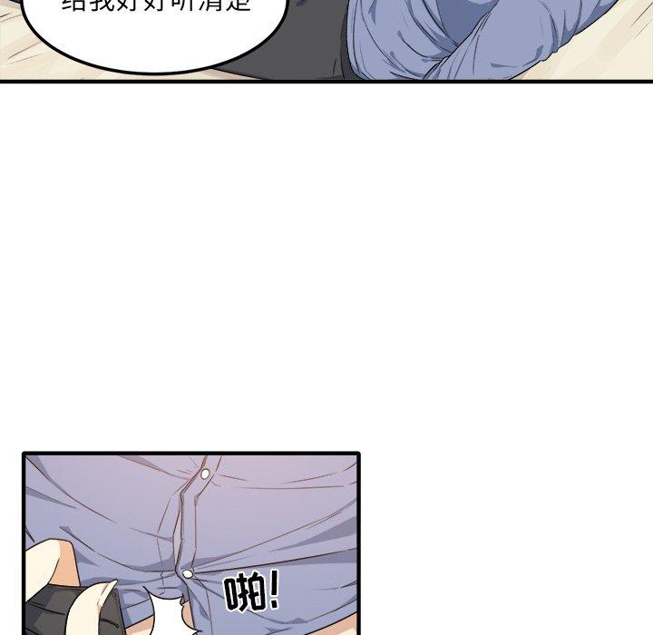 151P - 最惨房东并不惨
