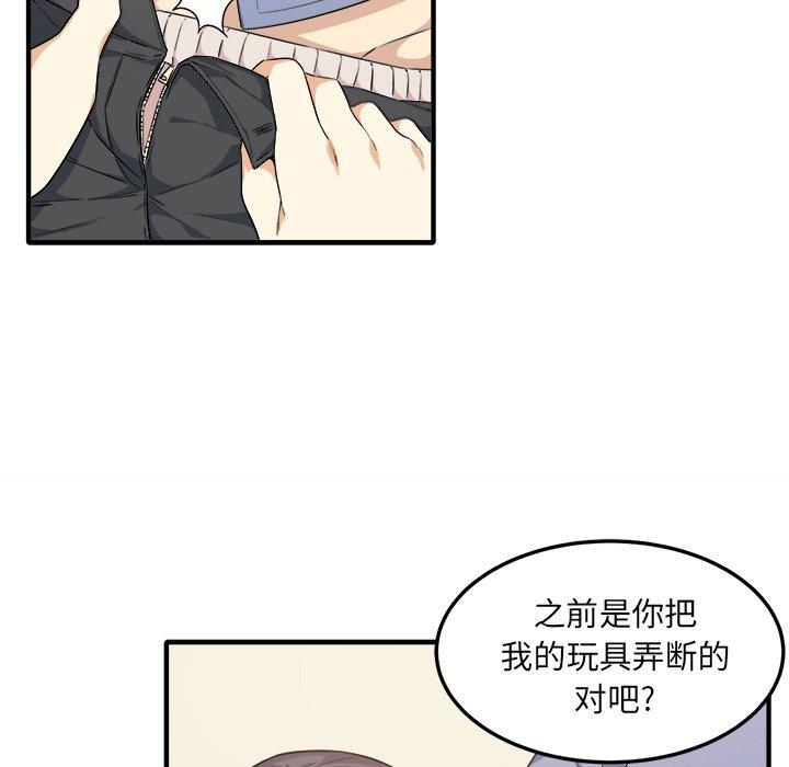 152P - 最惨房东并不惨