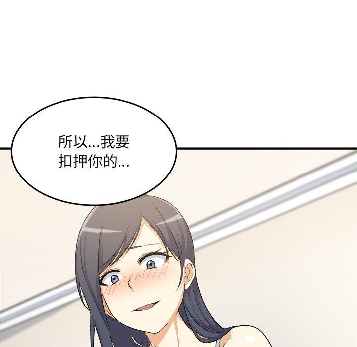 156P - 最惨房东并不惨