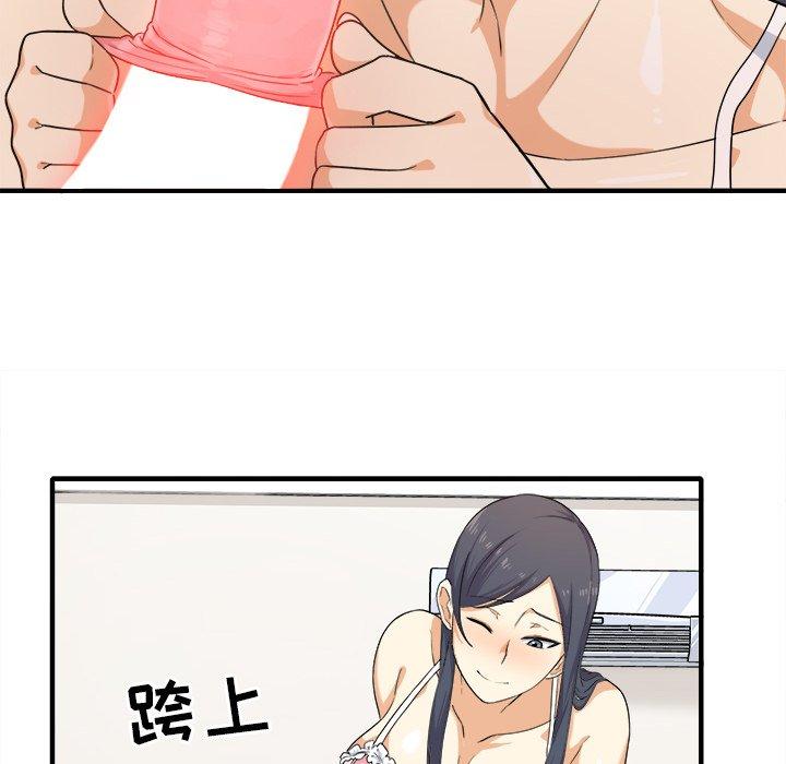 159P - 最惨房东并不惨