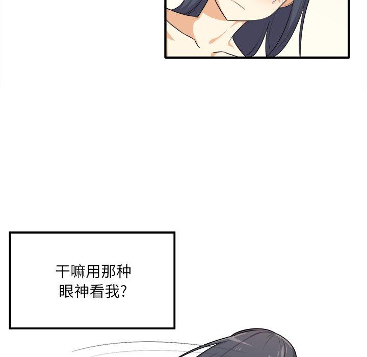 163P - 最惨房东并不惨