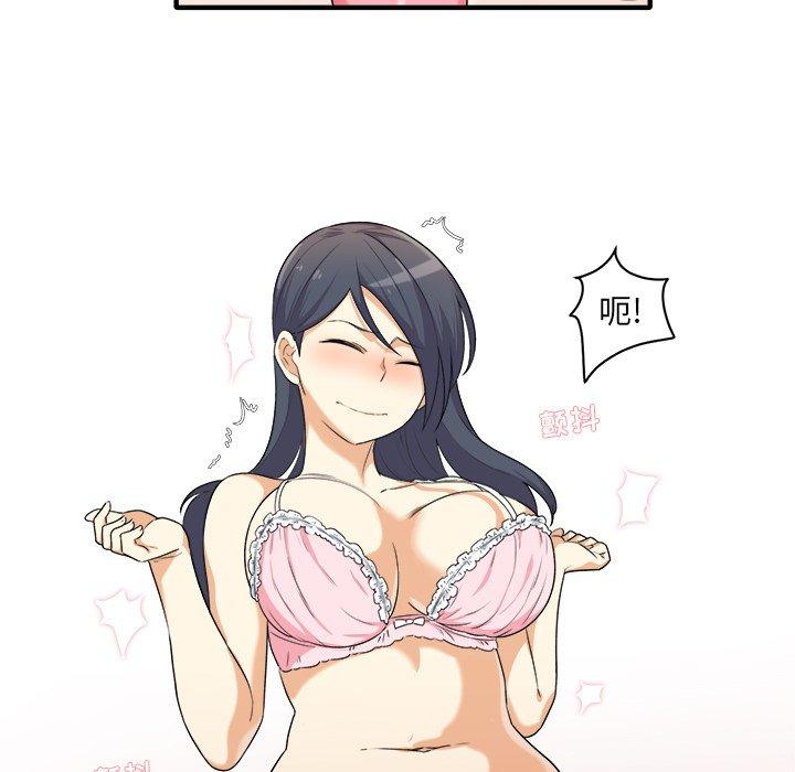 166P - 最惨房东并不惨