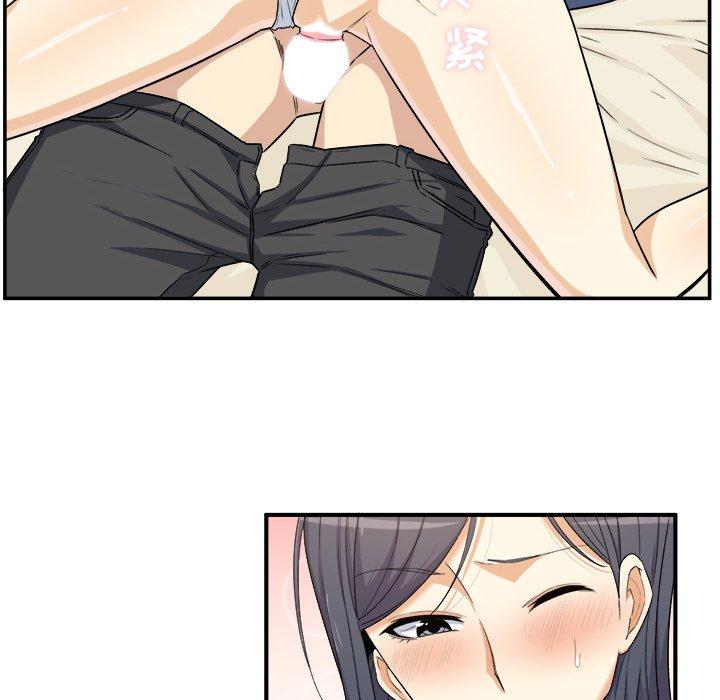 169P - 最惨房东并不惨