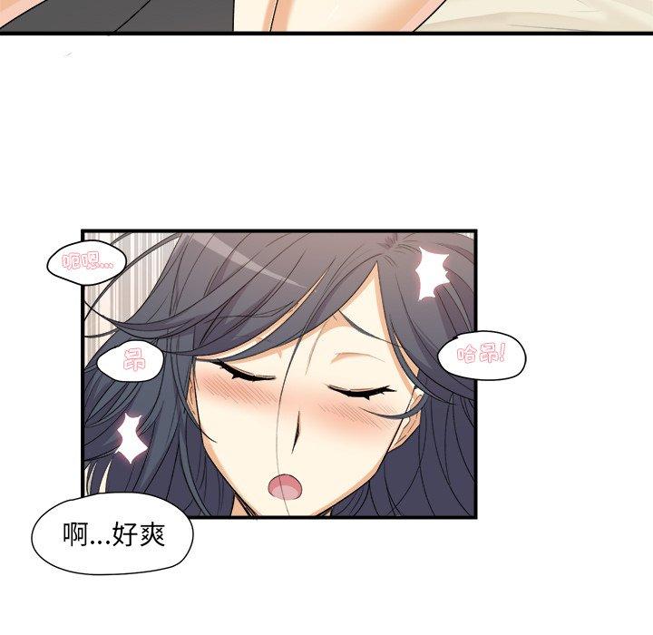 172P - 最惨房东并不惨