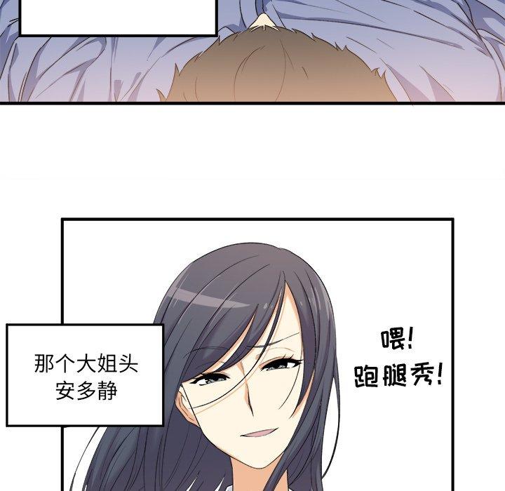 175P - 最惨房东并不惨