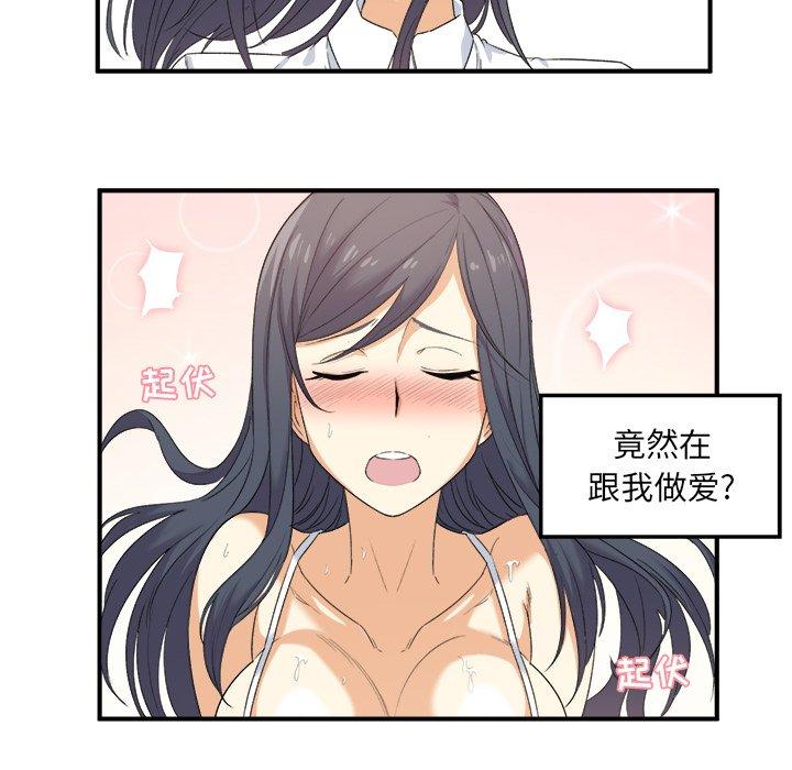 176P - 最惨房东并不惨