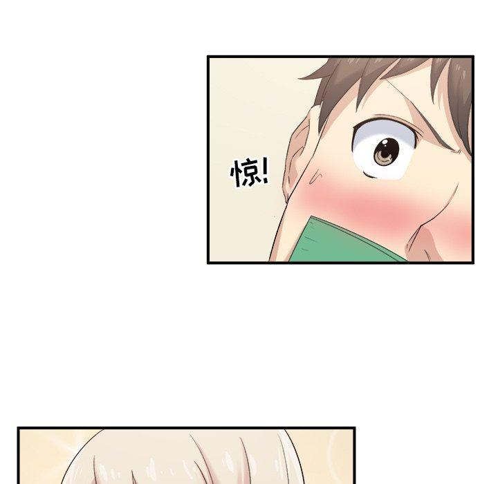 177P - 最惨房东并不惨