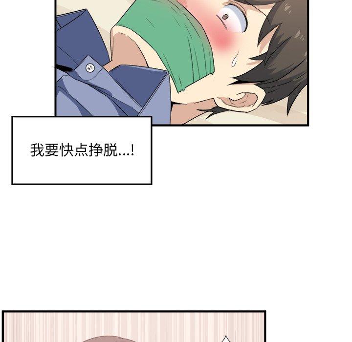 181P - 最惨房东并不惨