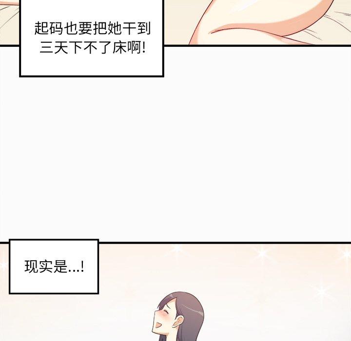 188P - 最惨房东并不惨