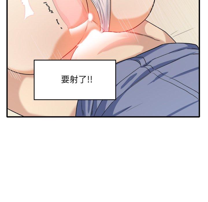 192P - 最惨房东并不惨