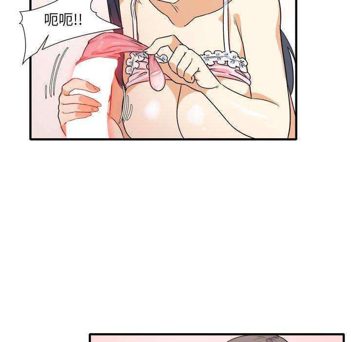 199P - 最惨房东并不惨