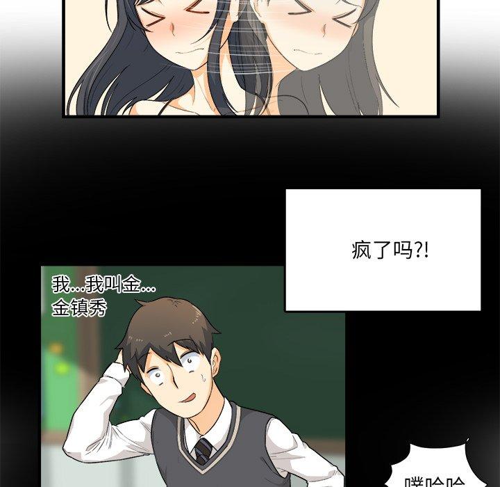 19P - 最惨房东并不惨