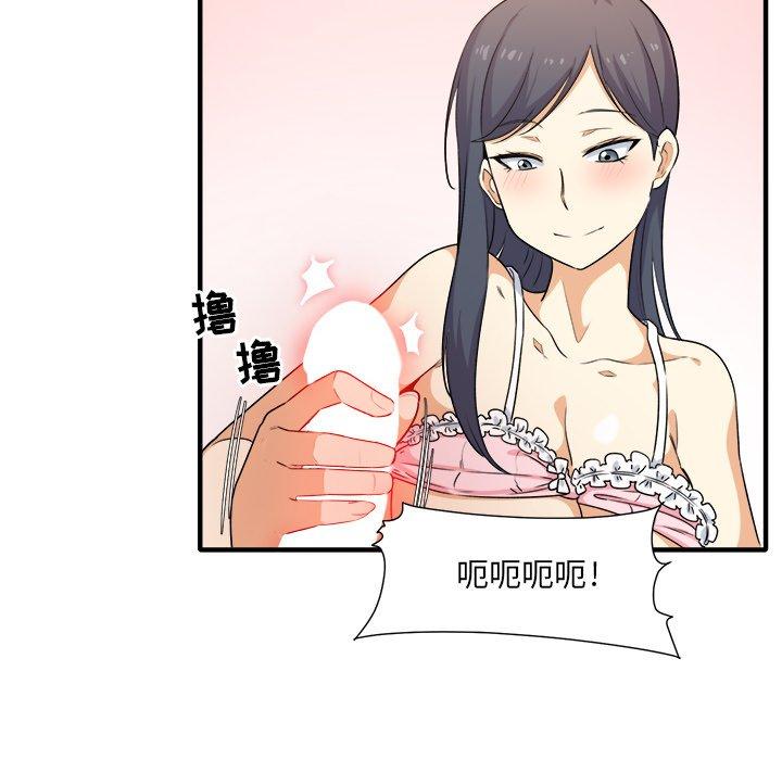 200P - 最惨房东并不惨