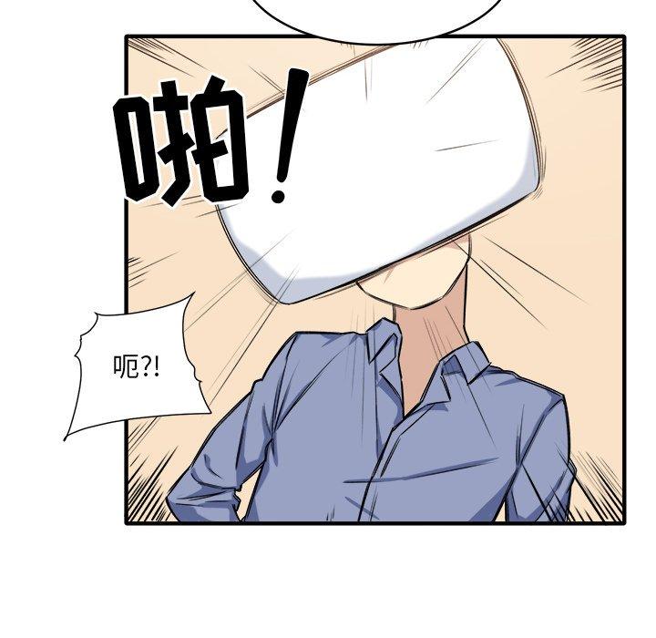 202P - 最惨房东并不惨