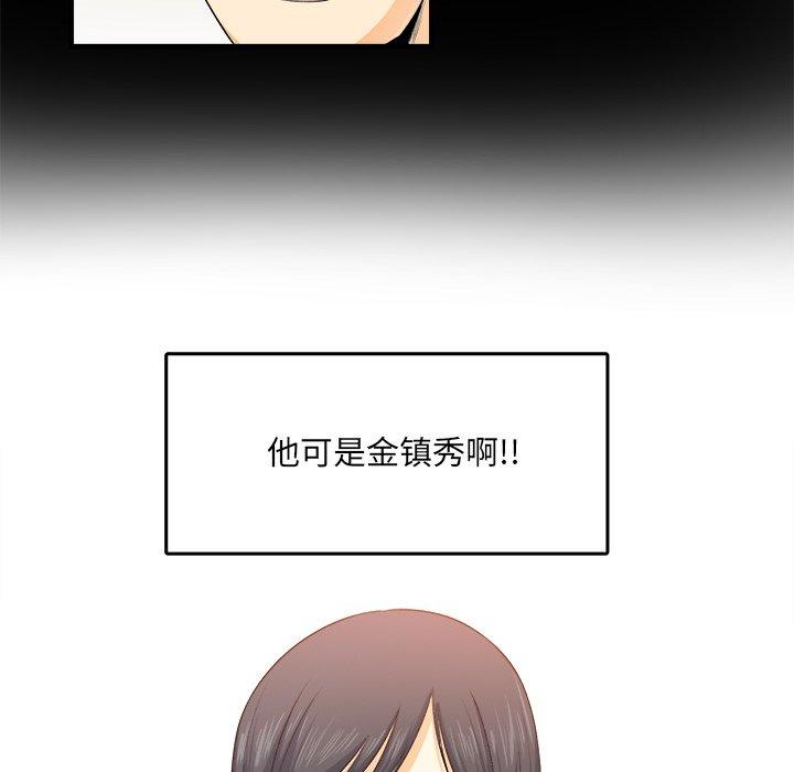 21P - 最惨房东并不惨