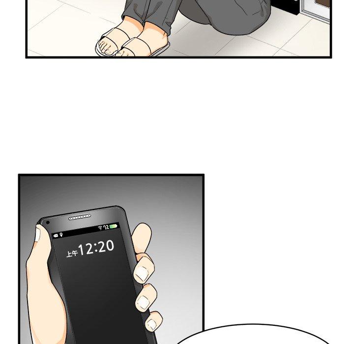24P - 最惨房东并不惨