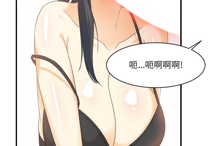 2P - 最惨房东并不惨