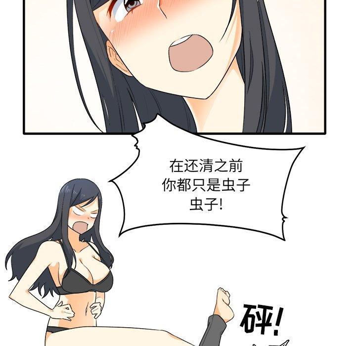 34P - 最惨房东并不惨
