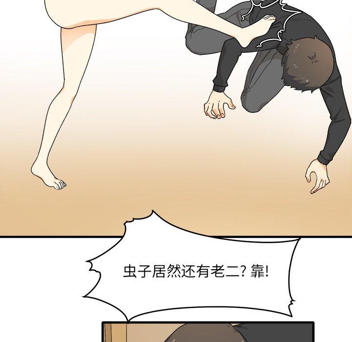 35P - 最惨房东并不惨