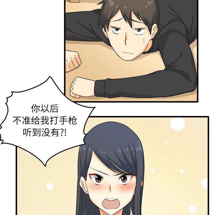 36P - 最惨房东并不惨