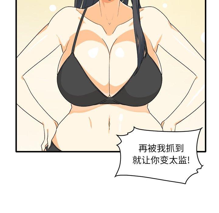 37P - 最惨房东并不惨