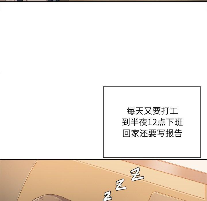 43P - 最惨房东并不惨