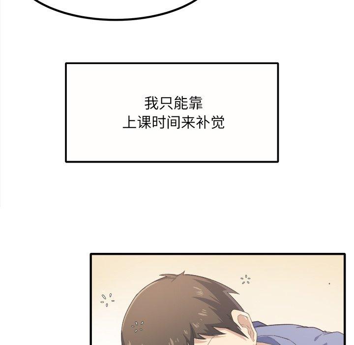 45P - 最惨房东并不惨