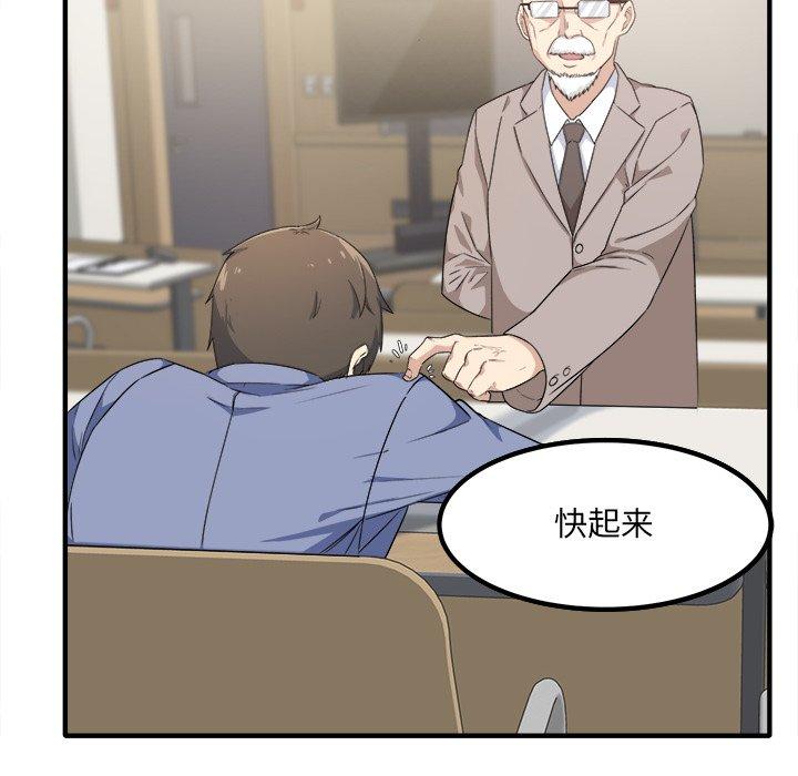 47P - 最惨房东并不惨