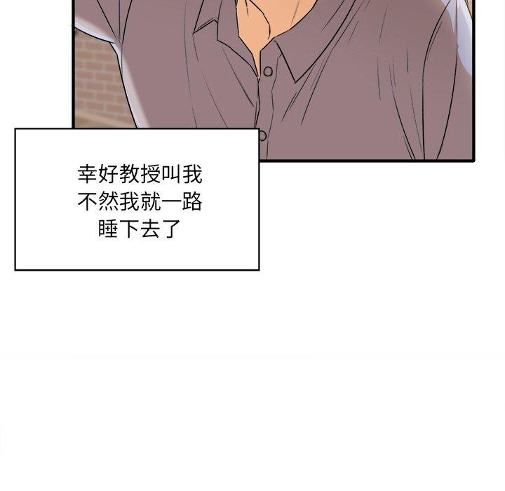 52P - 最惨房东并不惨