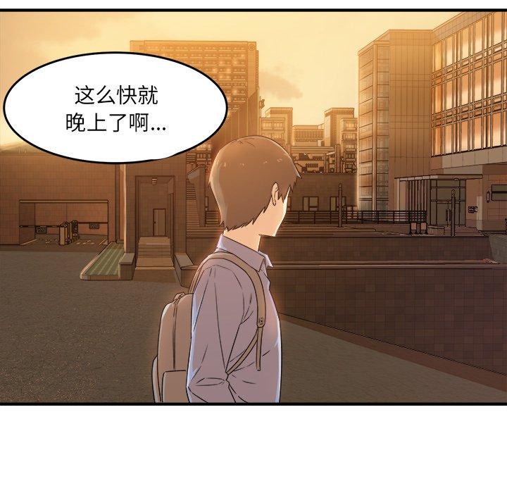 53P - 最惨房东并不惨